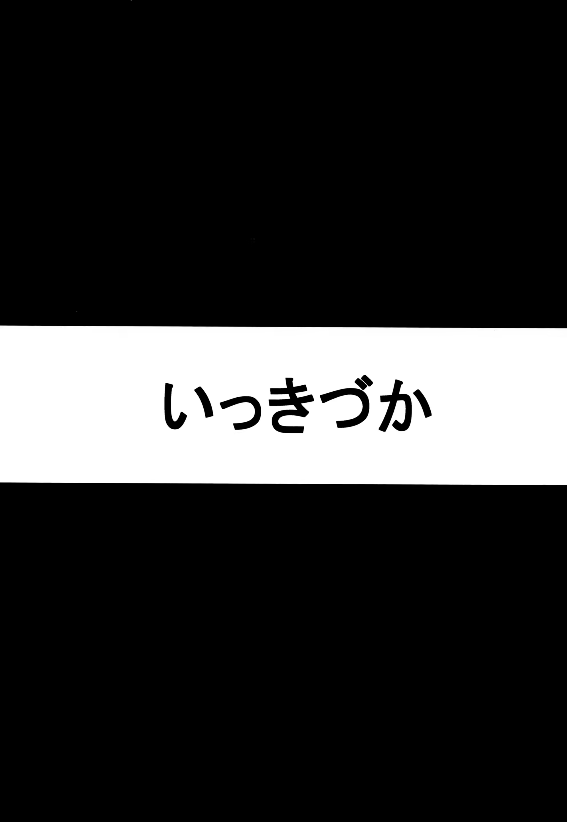 Content 3273998 - 8 페이지