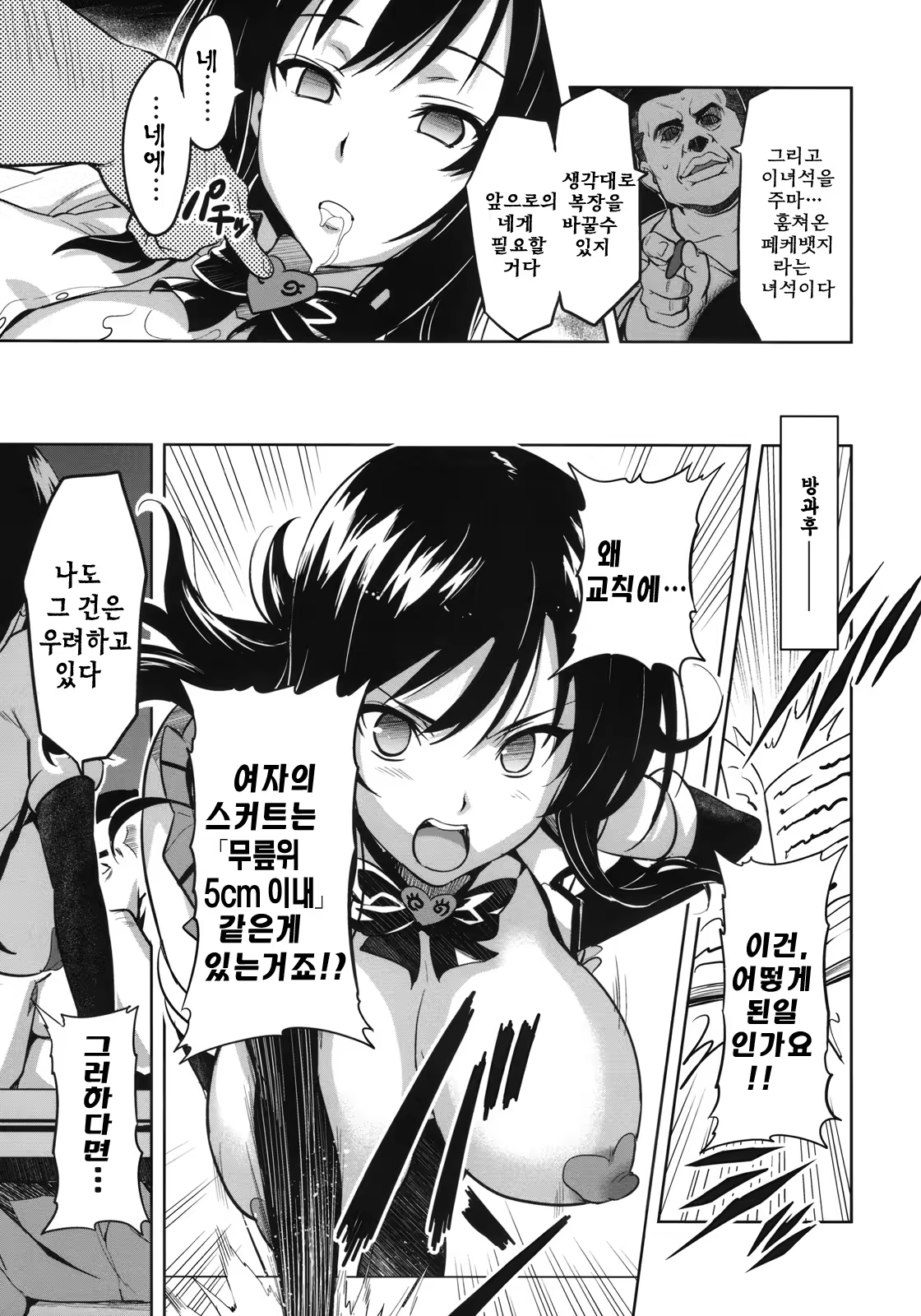 Content 327543 - 14 페이지