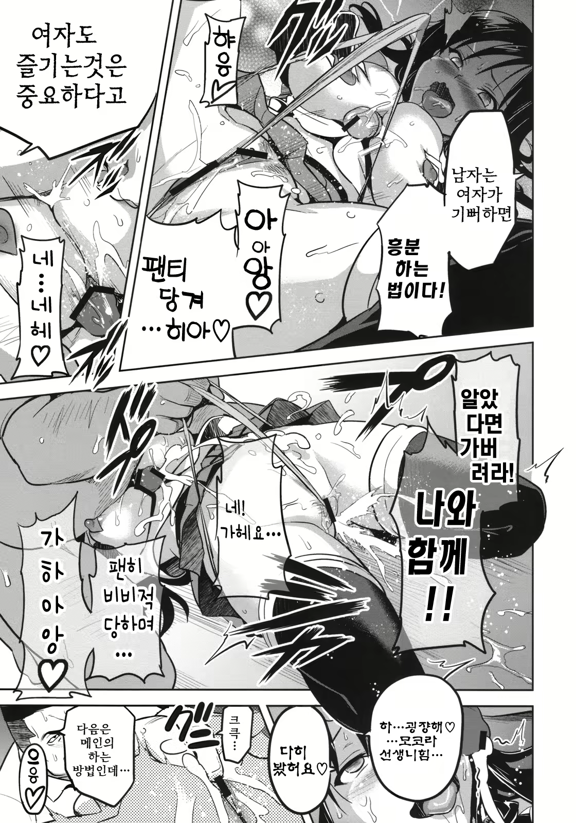 Content 327543 - 18 페이지