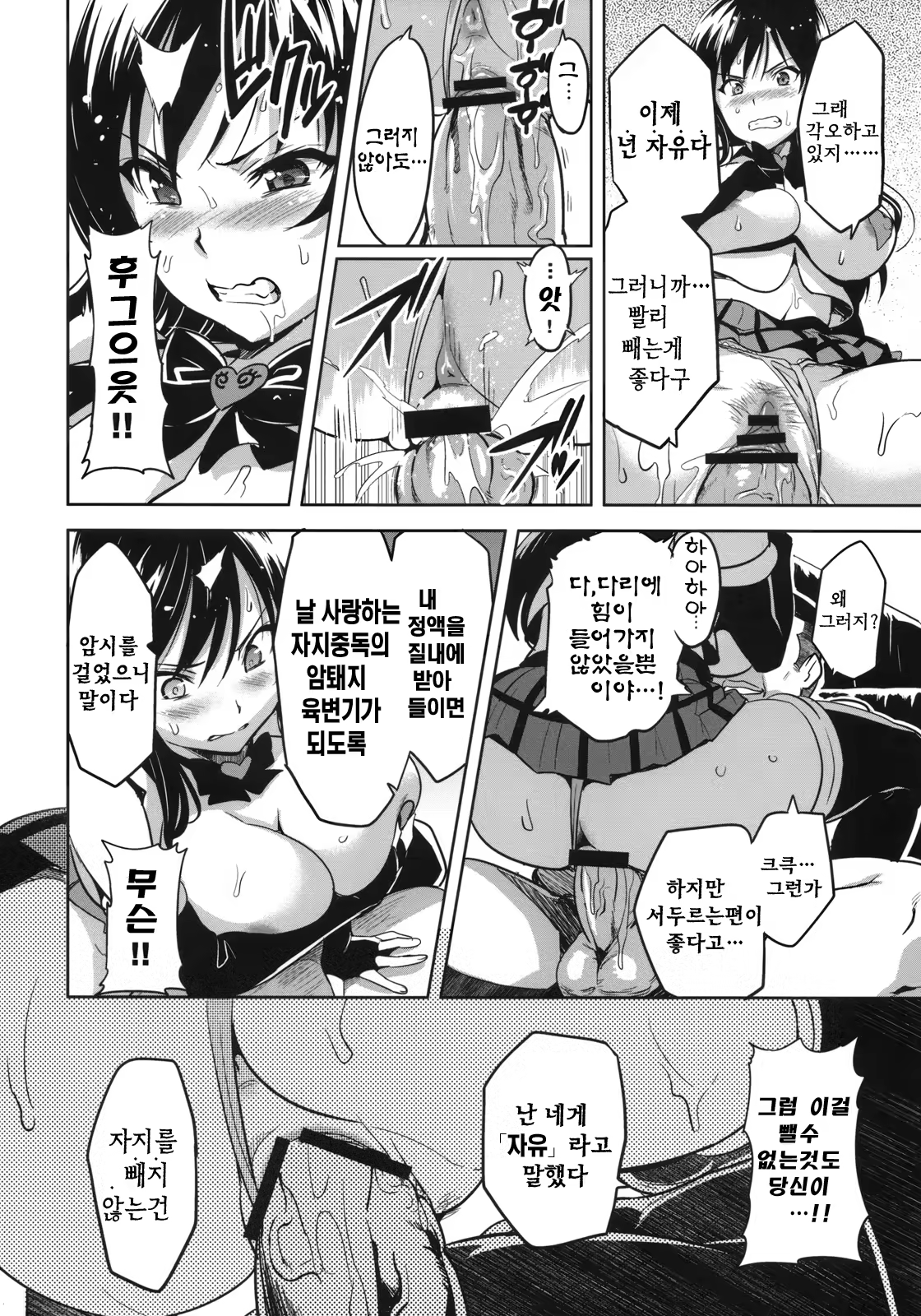 Content 327543 - 21 페이지