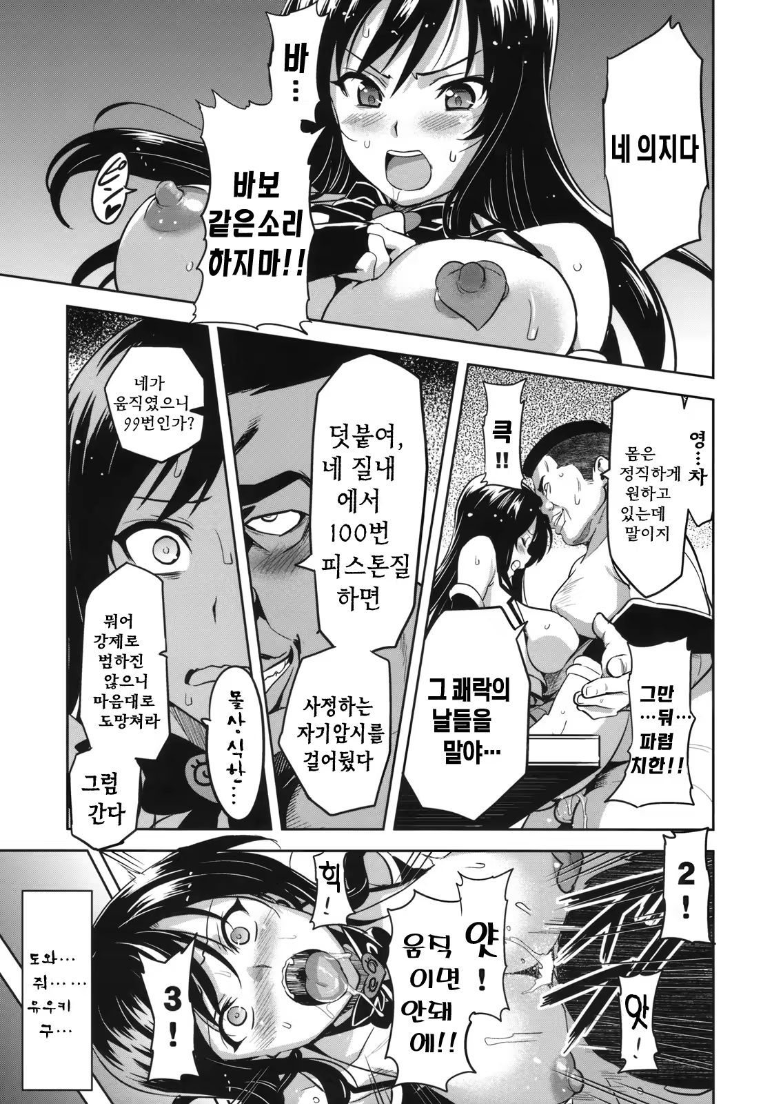 Content 327543 - 22 페이지