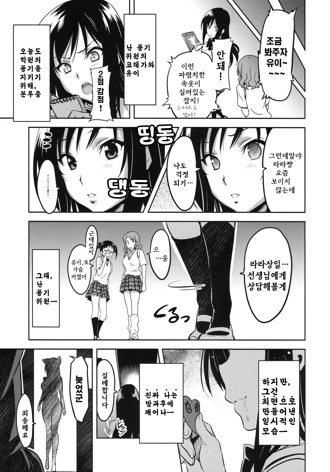 Content 327543 - 28 페이지