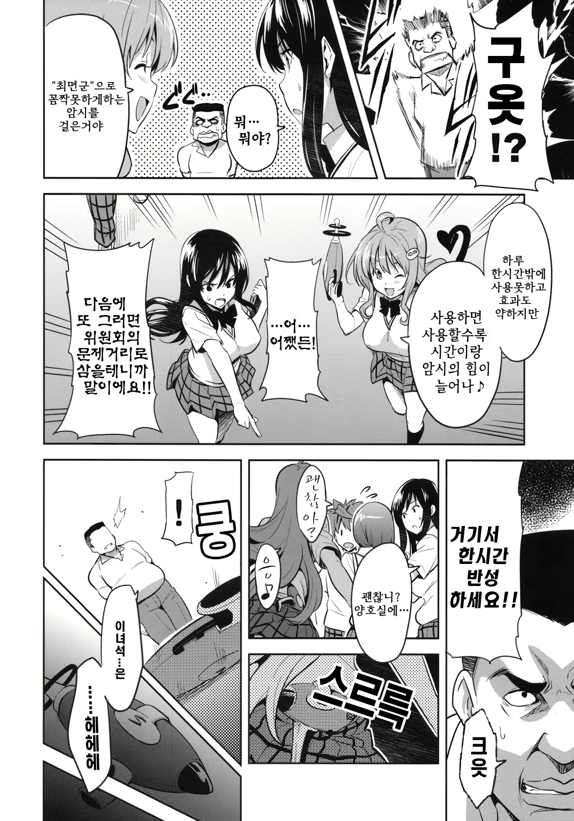 Content 327543 - 3 페이지