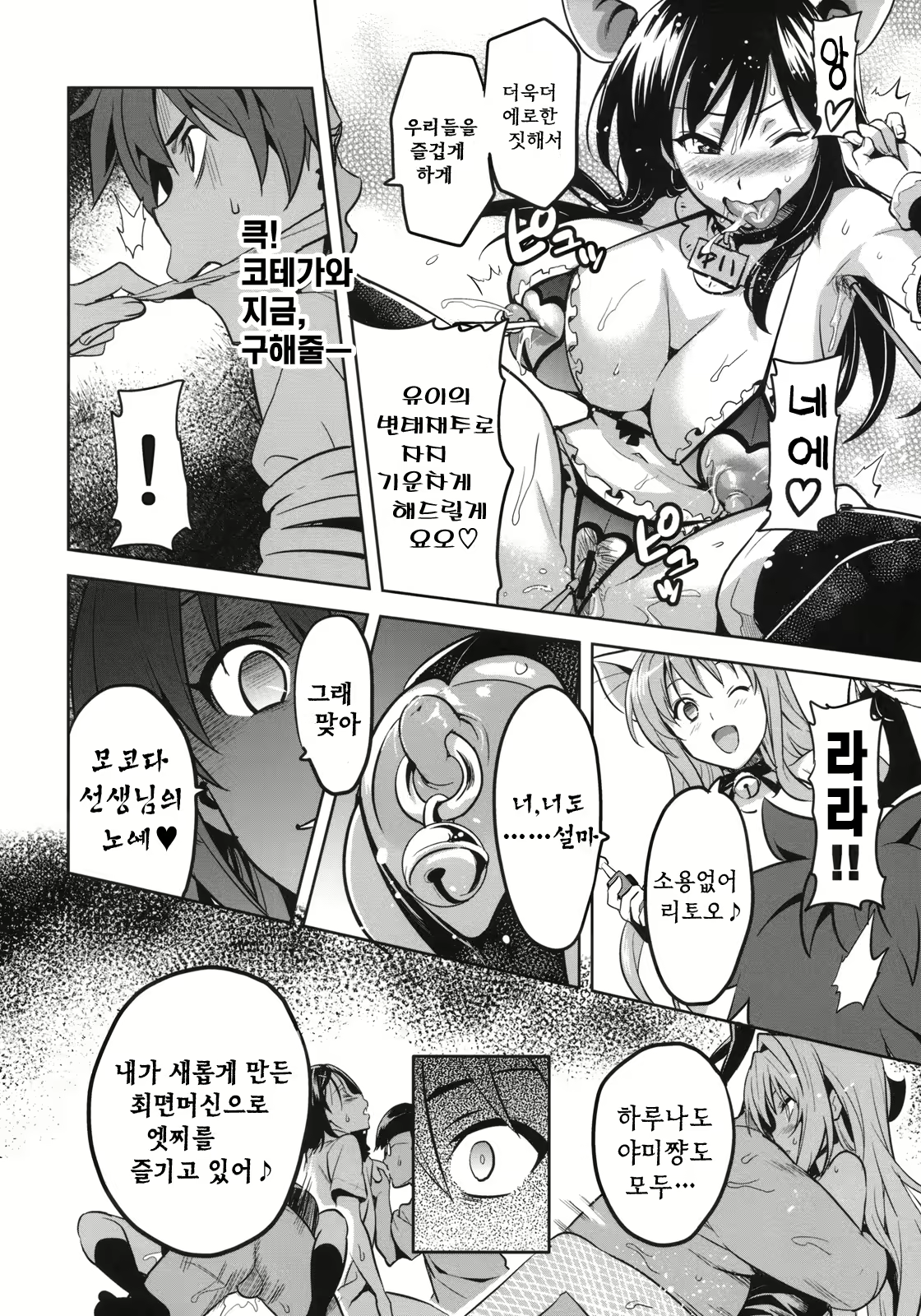 Content 327543 - 33 페이지