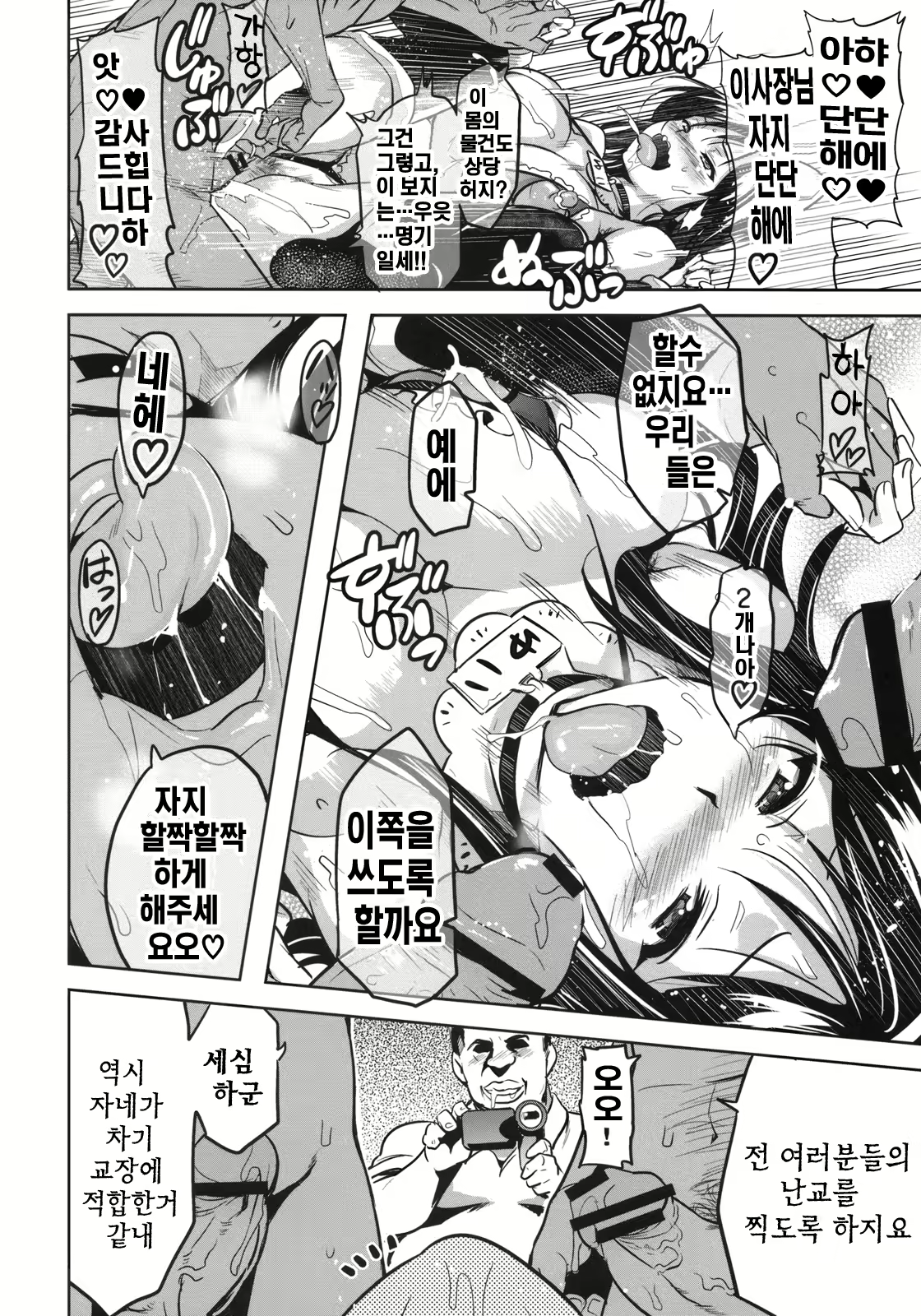 Content 327543 - 35 페이지