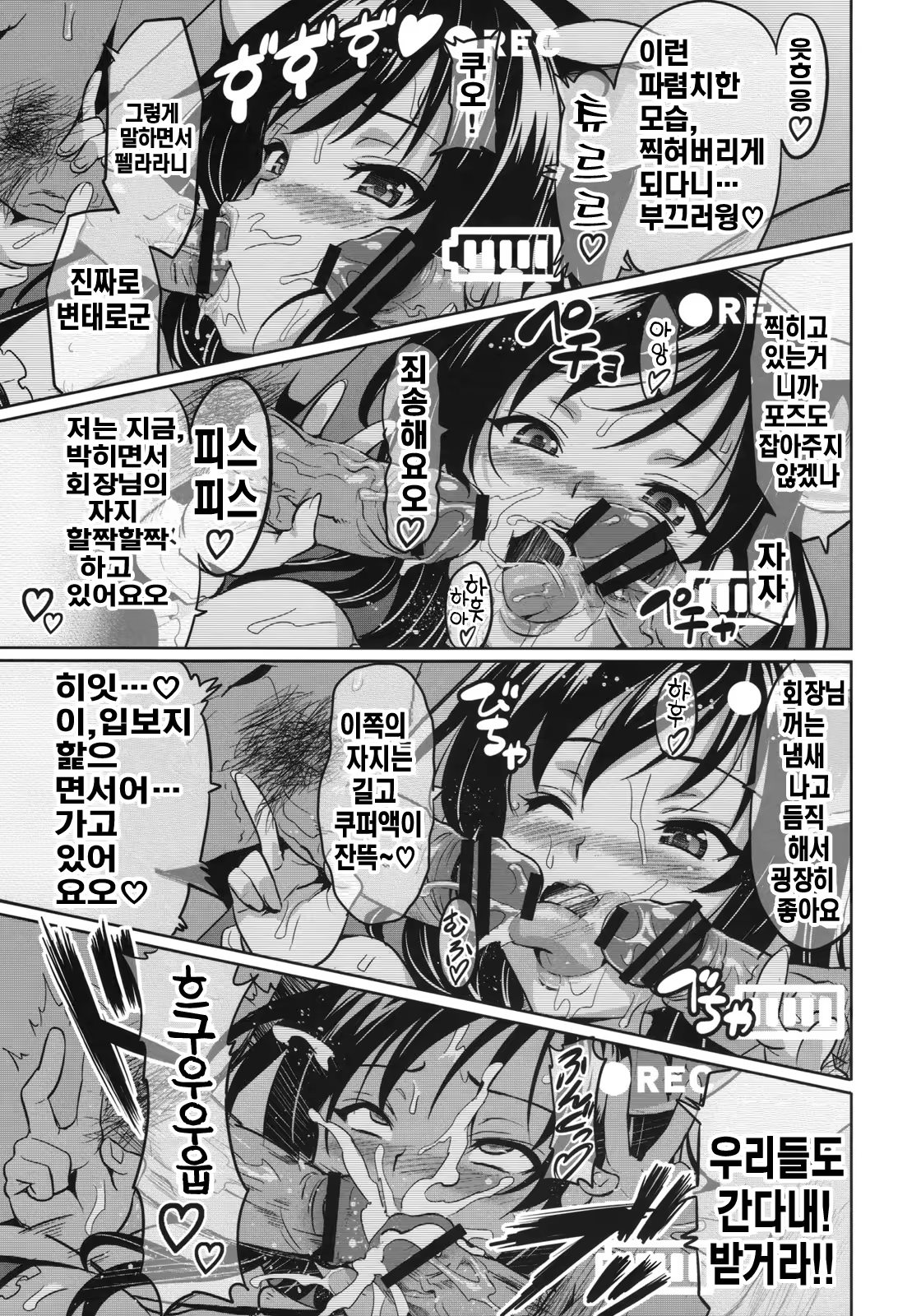 Content 327543 - 36 페이지