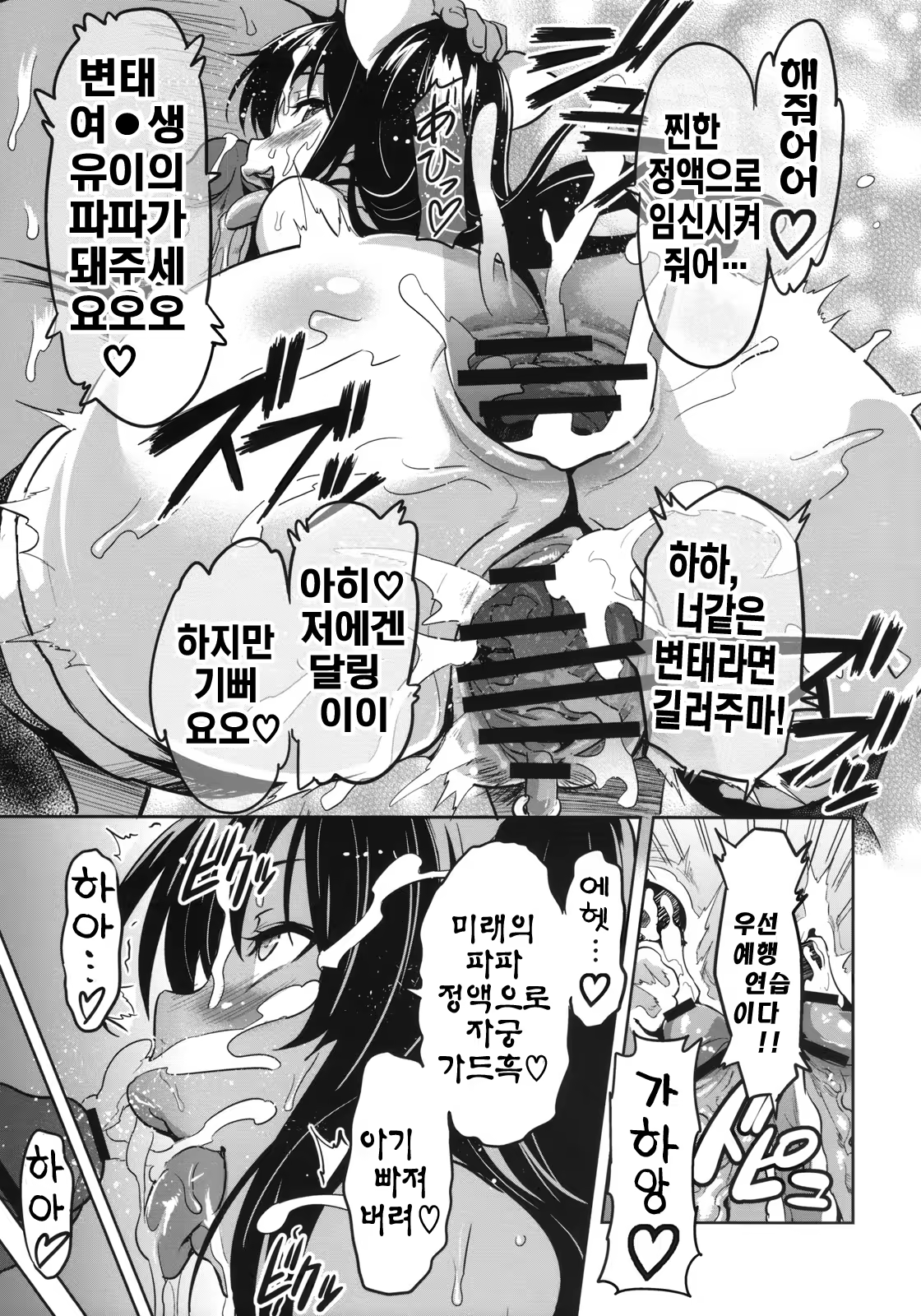 Content 327543 - 38 페이지