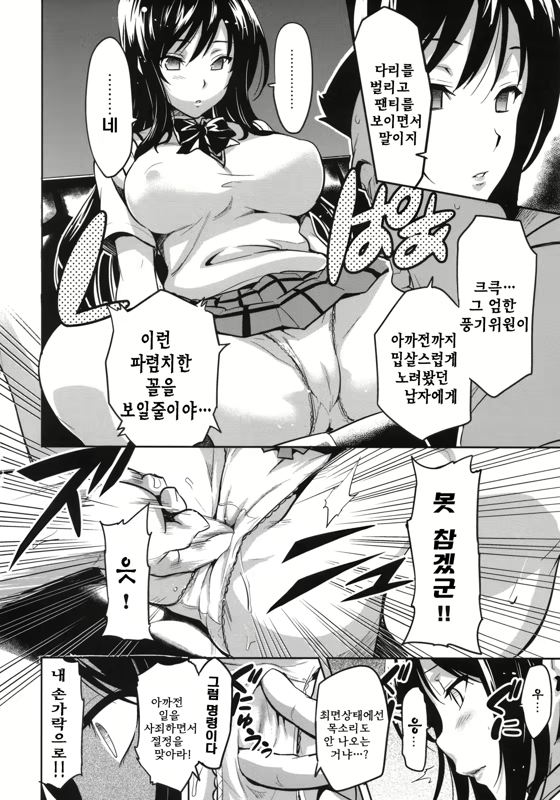 Content 327543 - 5 페이지