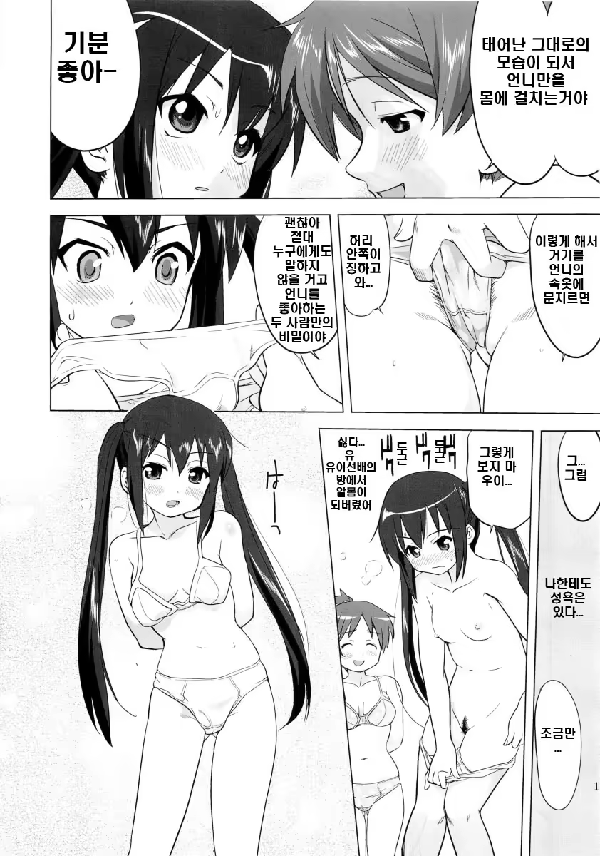 Content 327545 - 10 페이지