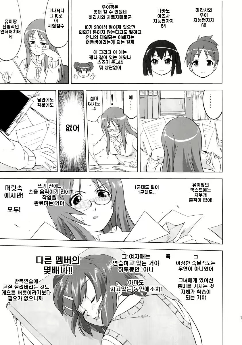 Content 327545 - 14 페이지
