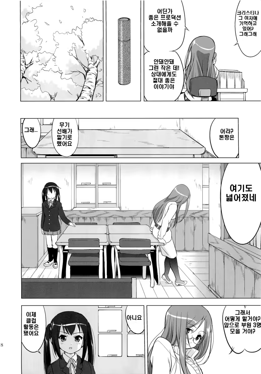 Content 327545 - 17 페이지