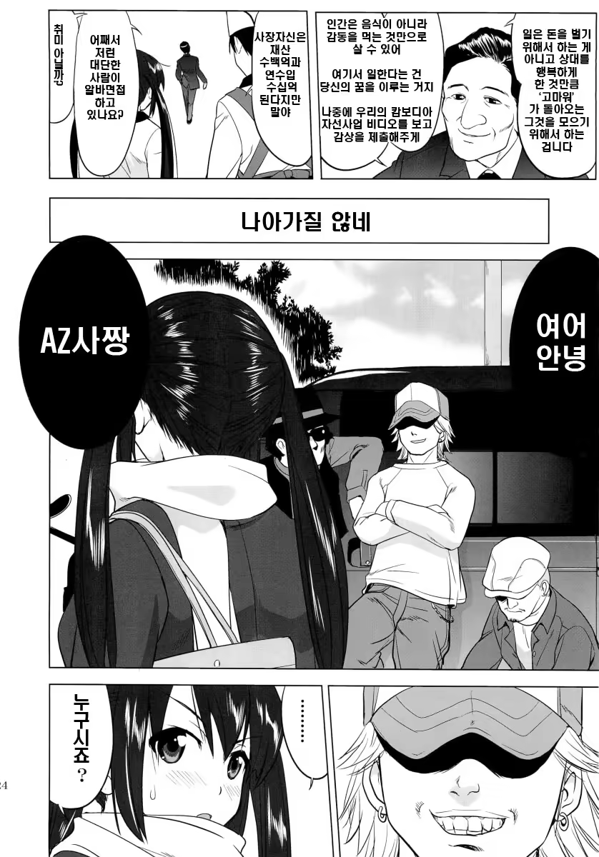 Content 327545 - 23 페이지