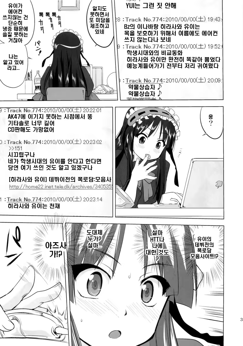 Content 327545 - 36 페이지