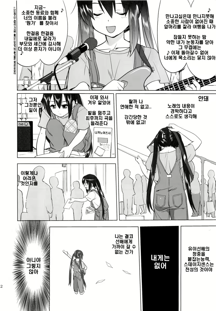 Content 327545 - 41 페이지