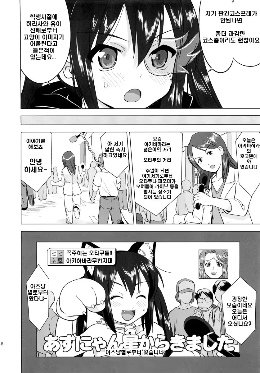 Content 327545 - 45 페이지