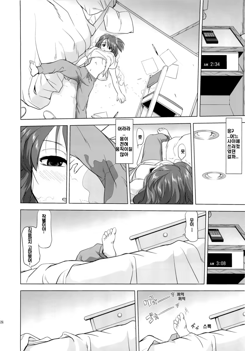 Content 327545 - 47 페이지