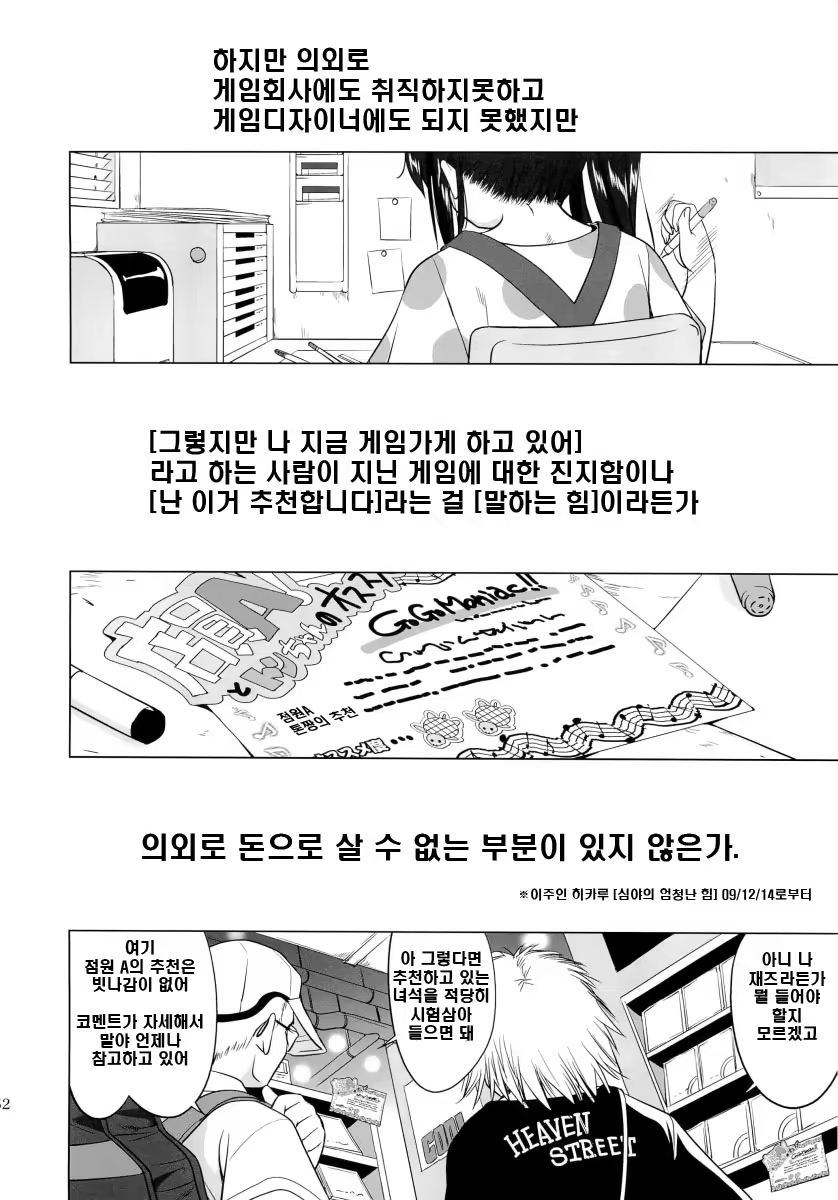 Content 327545 - 51 페이지