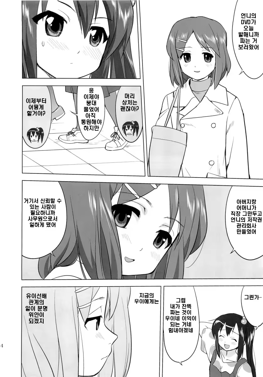 Content 327545 - 53 페이지