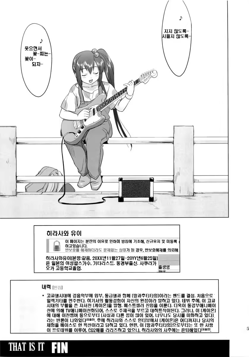 Content 327545 - 56 페이지