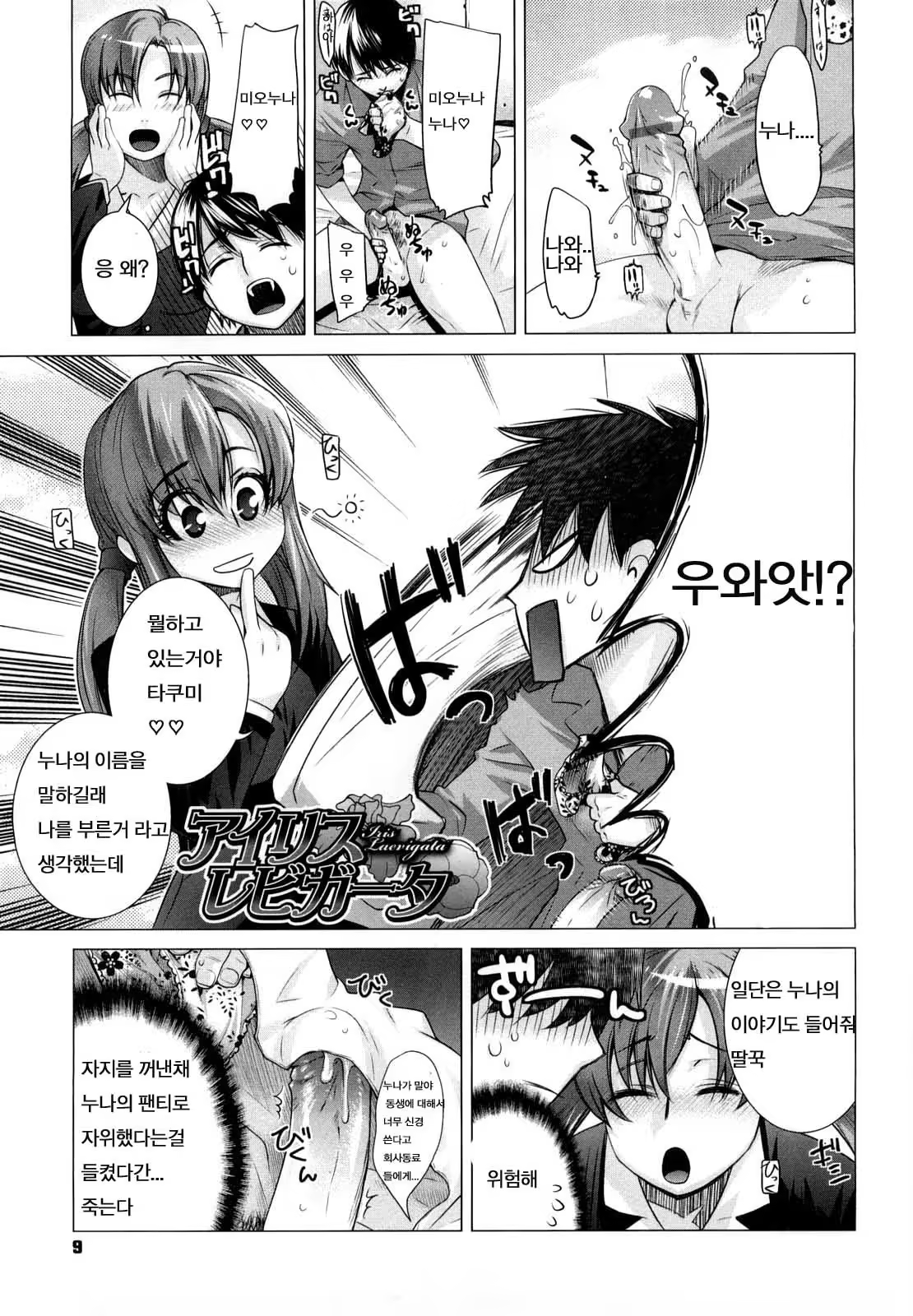 Content 327547 - 10 페이지