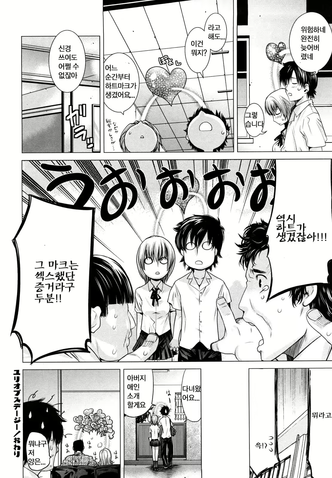 Content 327547 - 104 페이지