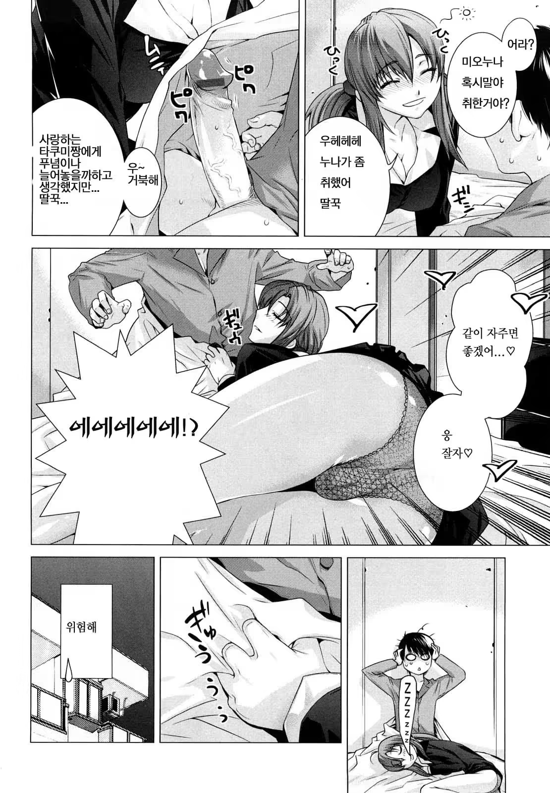 Content 327547 - 11 페이지