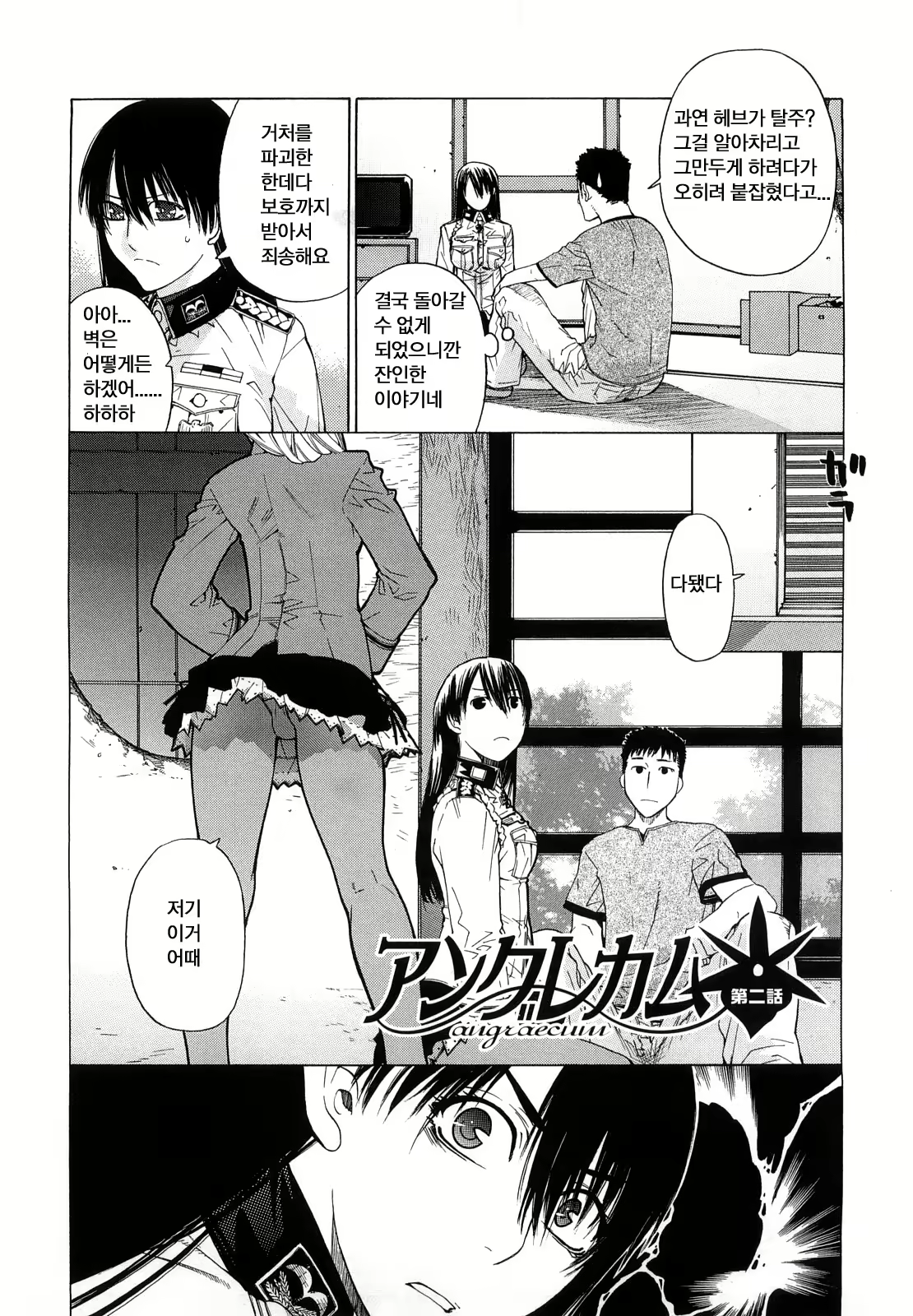 Content 327547 - 125 페이지