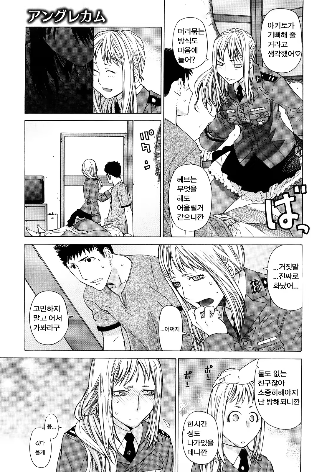 Content 327547 - 127 페이지