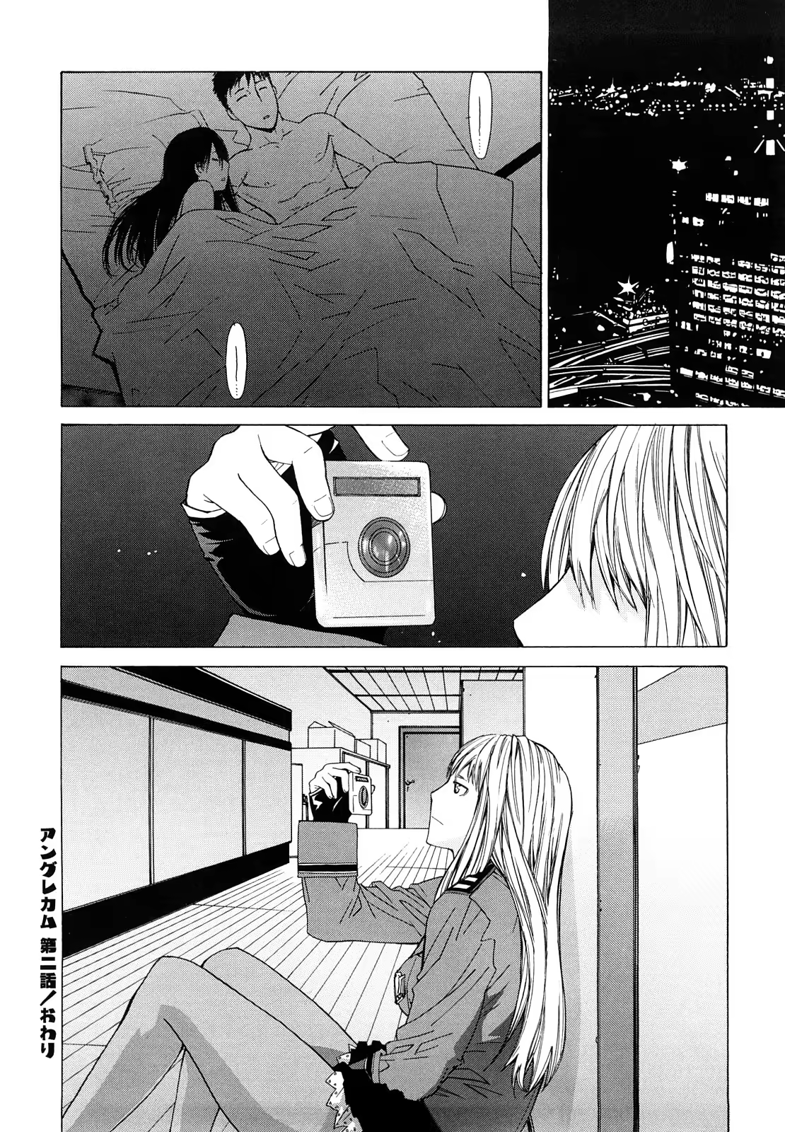 Content 327547 - 144 페이지