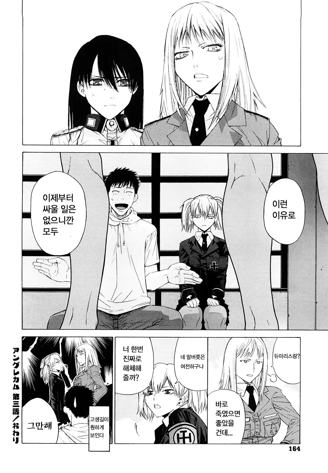 Content 327547 - 164 페이지
