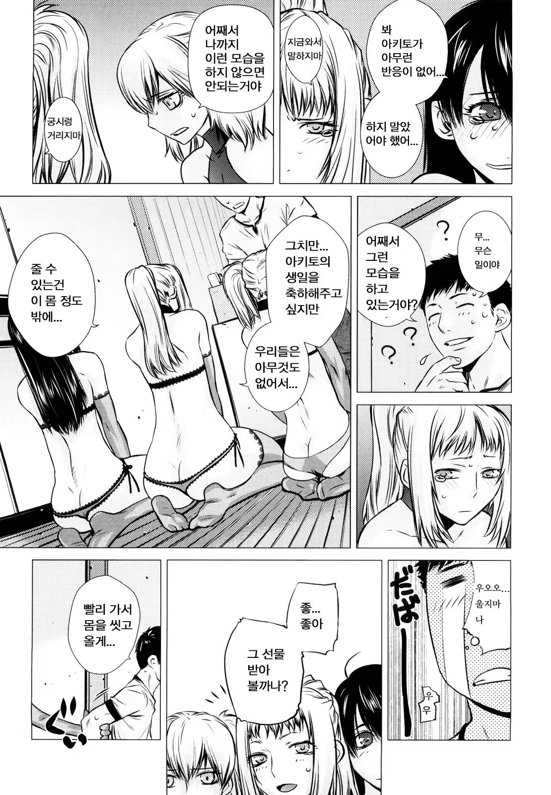 Content 327547 - 169 페이지