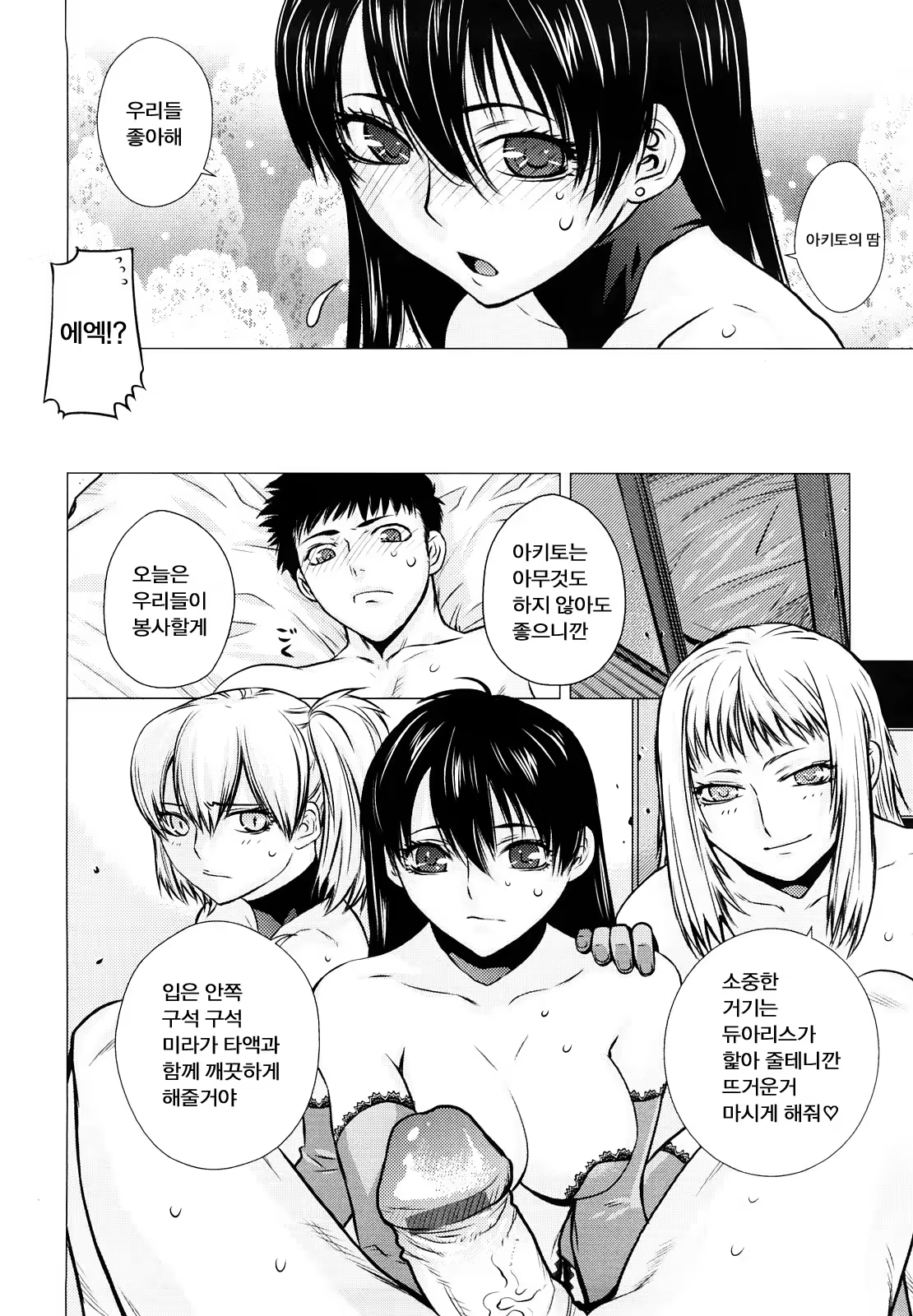 Content 327547 - 170 페이지