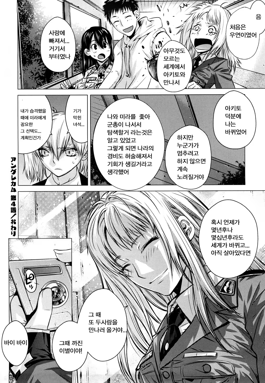 Content 327547 - 186 페이지