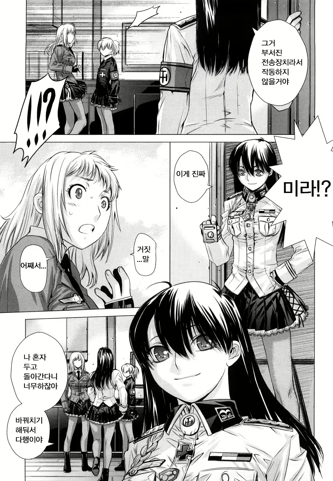 Content 327547 - 189 페이지
