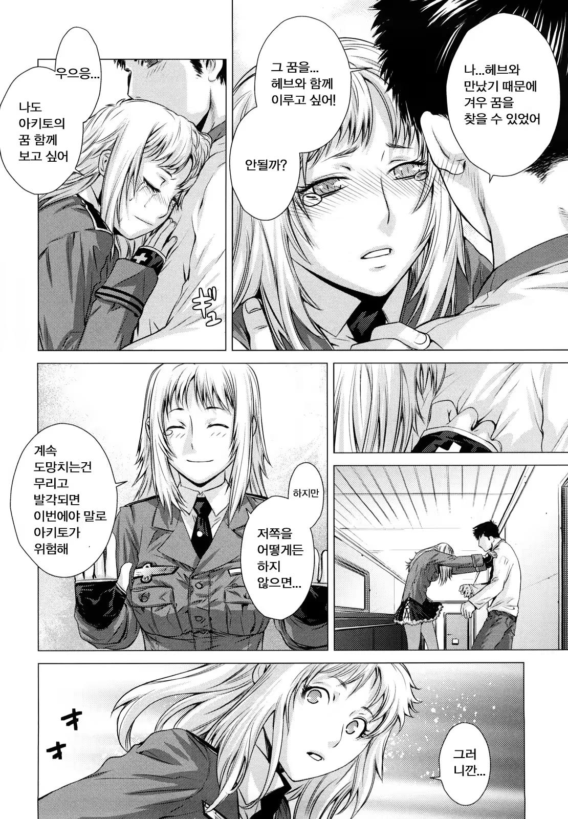 Content 327547 - 192 페이지