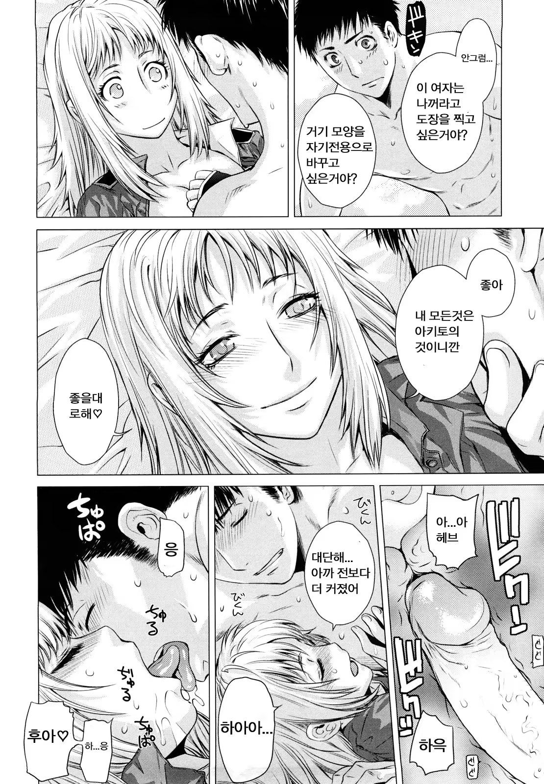 Content 327547 - 204 페이지