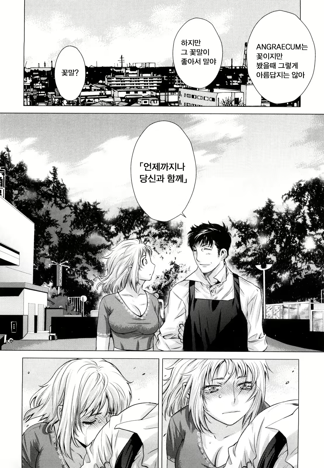 Content 327547 - 209 페이지