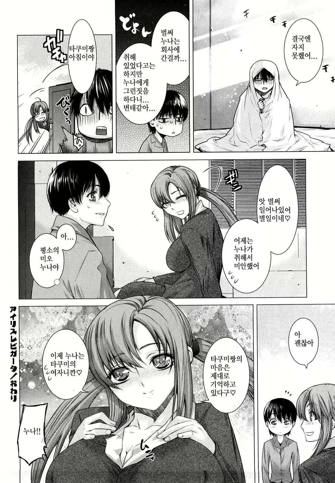 Content 327547 - 25 페이지