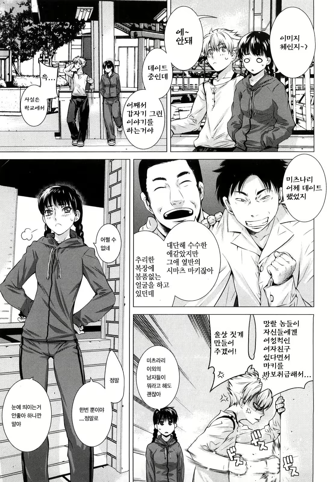 Content 327547 - 26 페이지