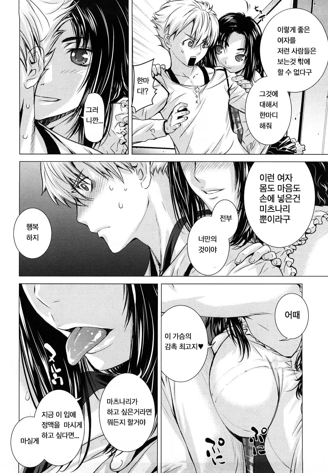 Content 327547 - 31 페이지