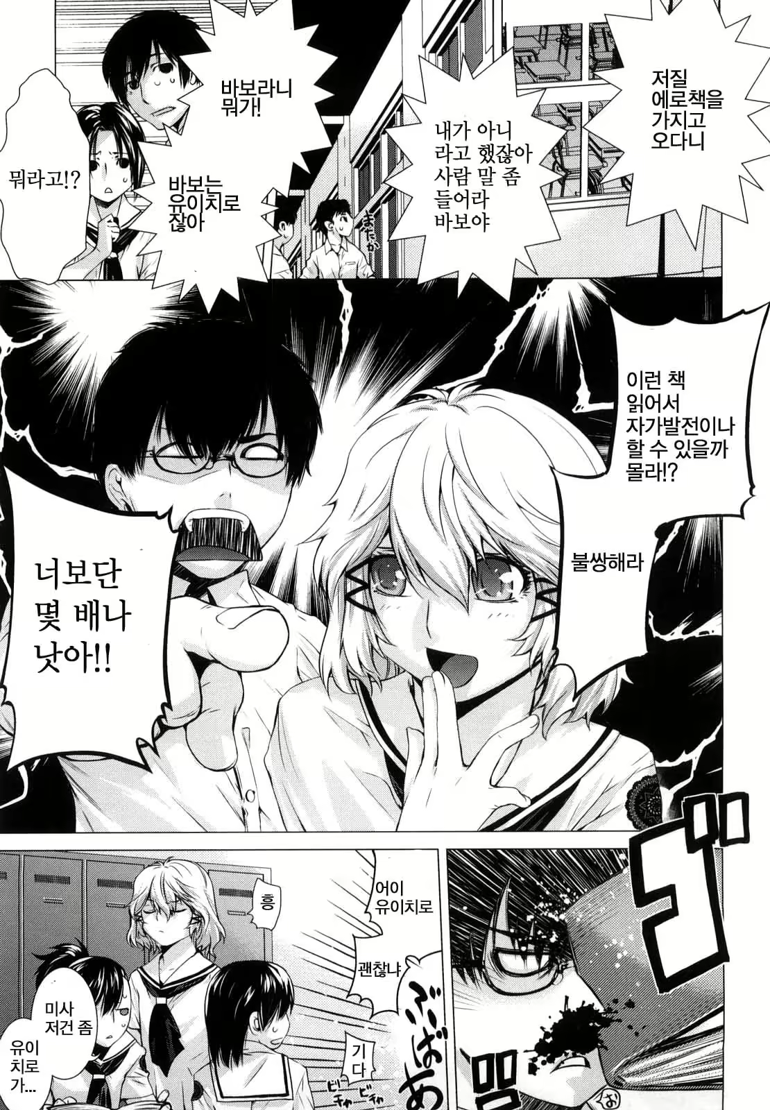 Content 327547 - 45 페이지