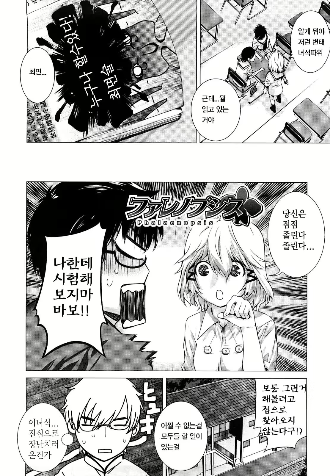 Content 327547 - 46 페이지