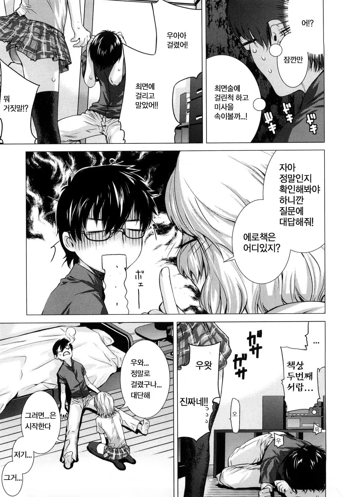 Content 327547 - 47 페이지