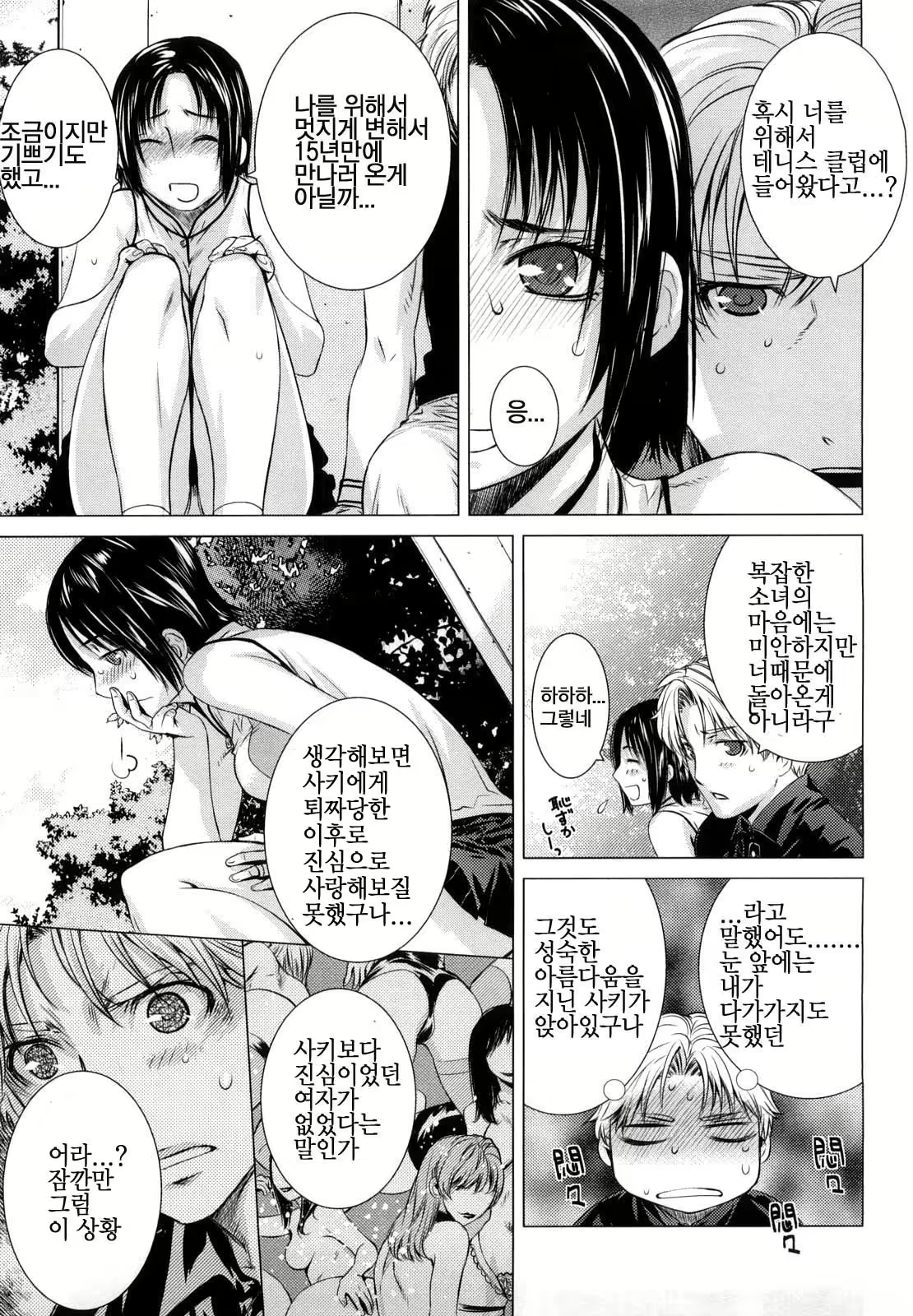 Content 327547 - 69 페이지