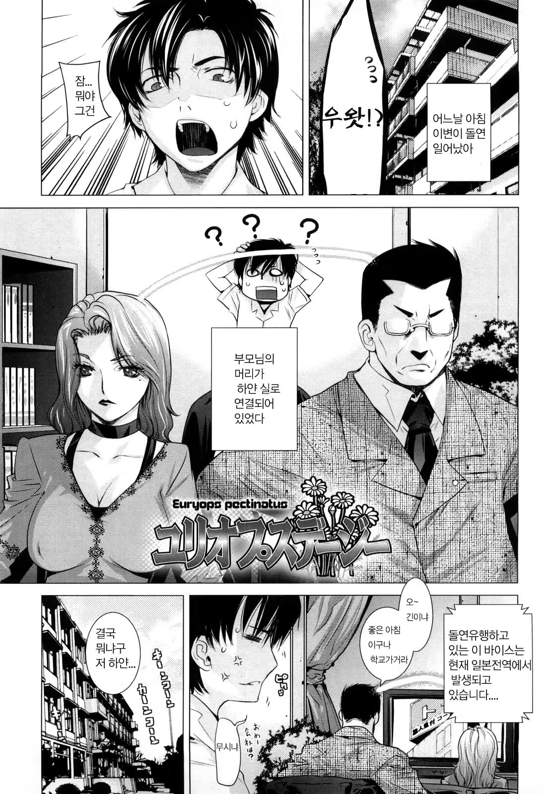 Content 327547 - 85 페이지