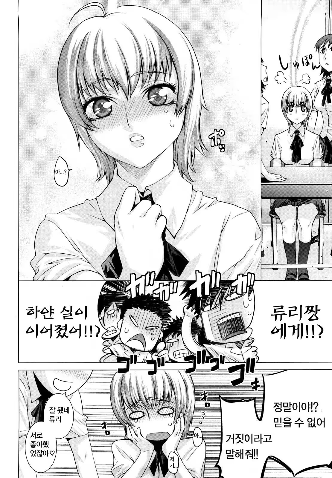 Content 327547 - 88 페이지