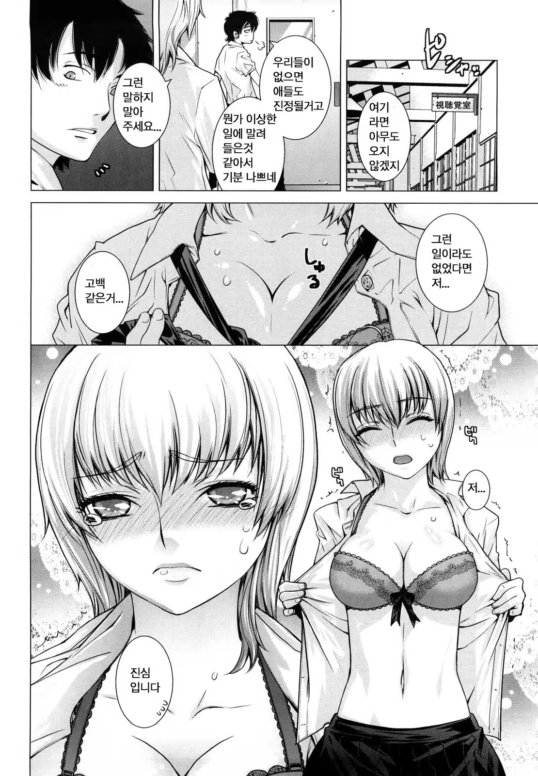 Content 327547 - 90 페이지