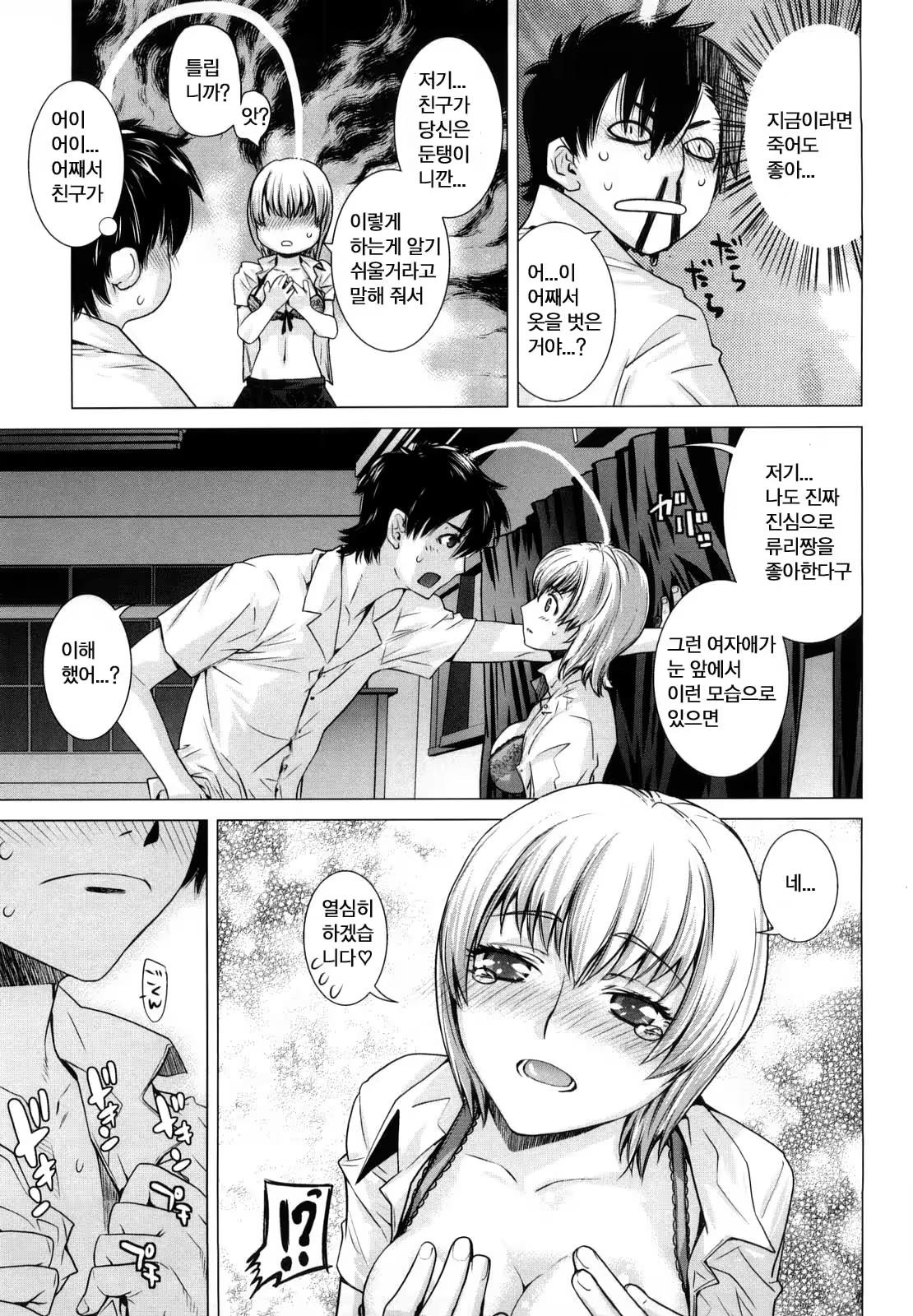 Content 327547 - 91 페이지