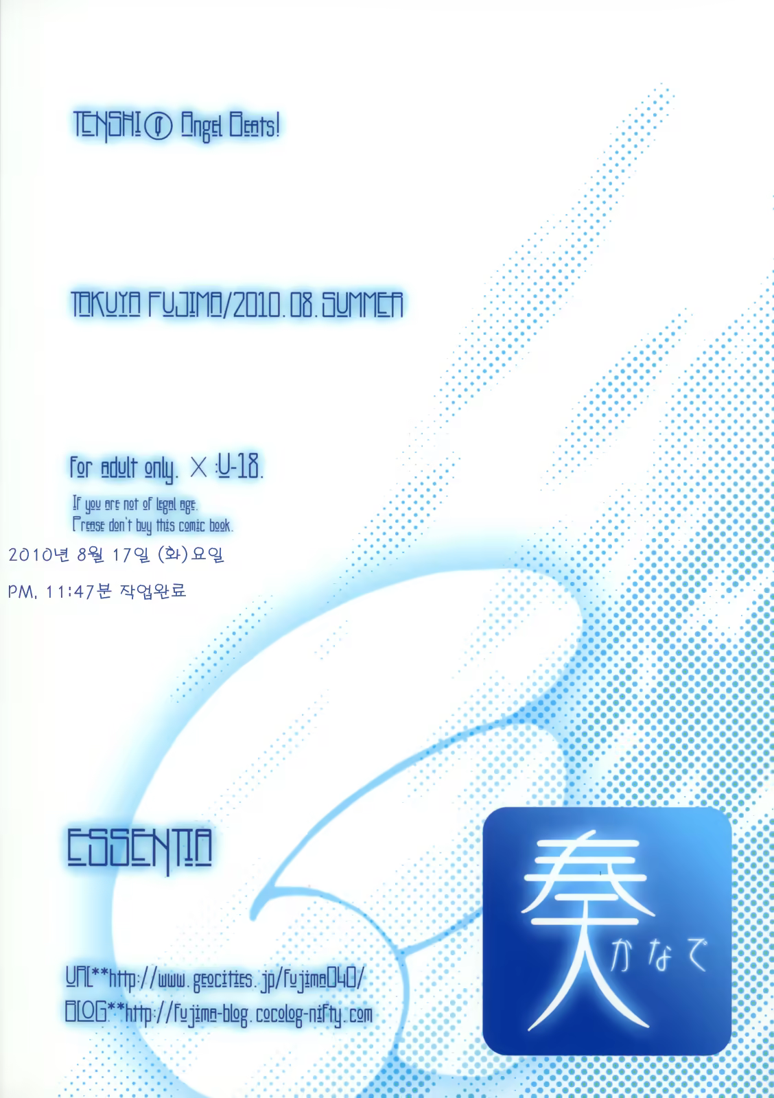 Content 327548 - 18 페이지