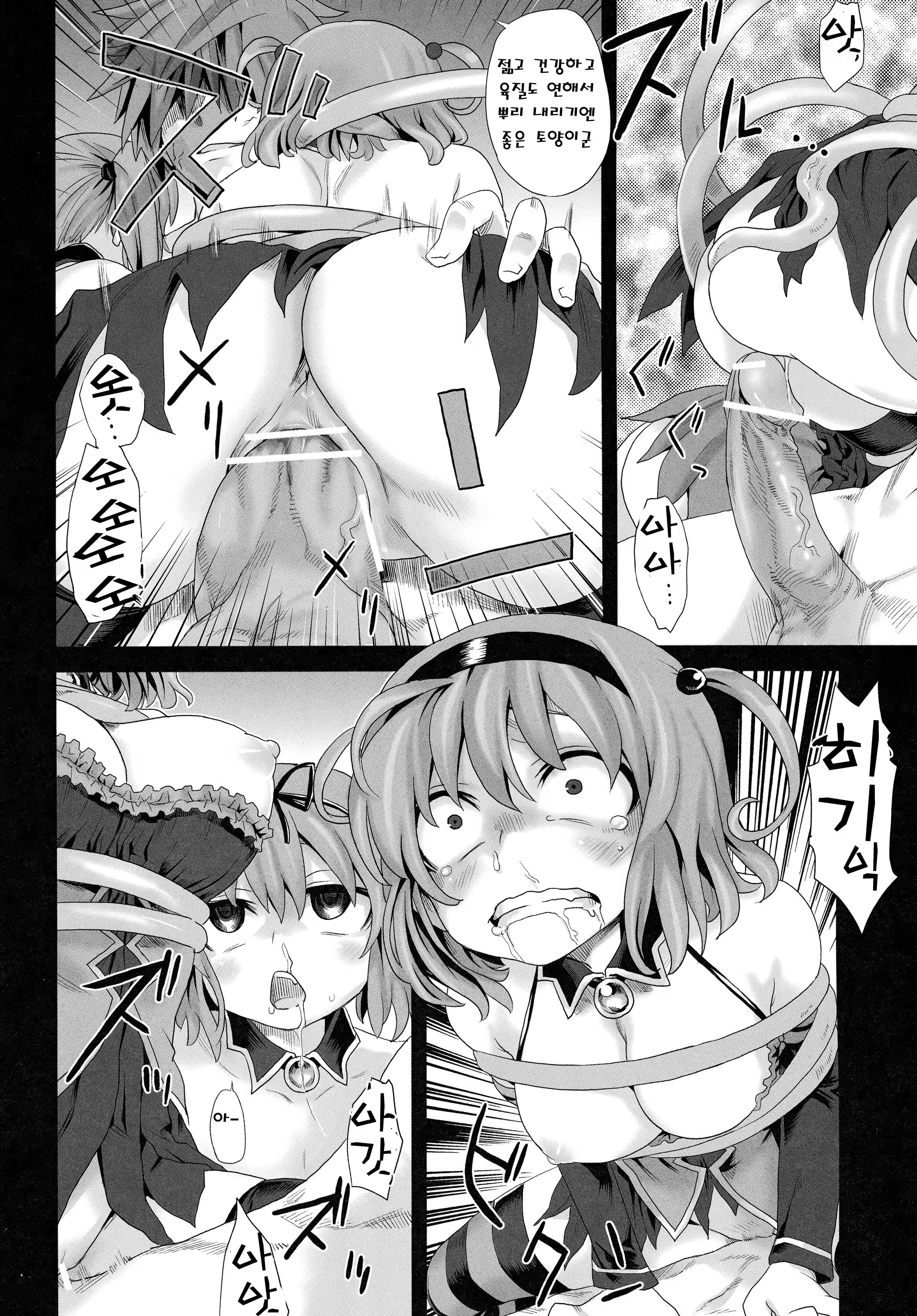Content 327552 - 9 페이지
